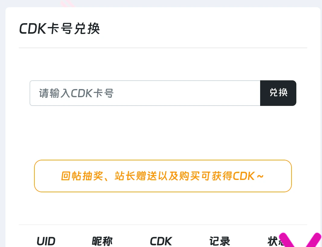 Screenshot_2025_0915_211619.webp