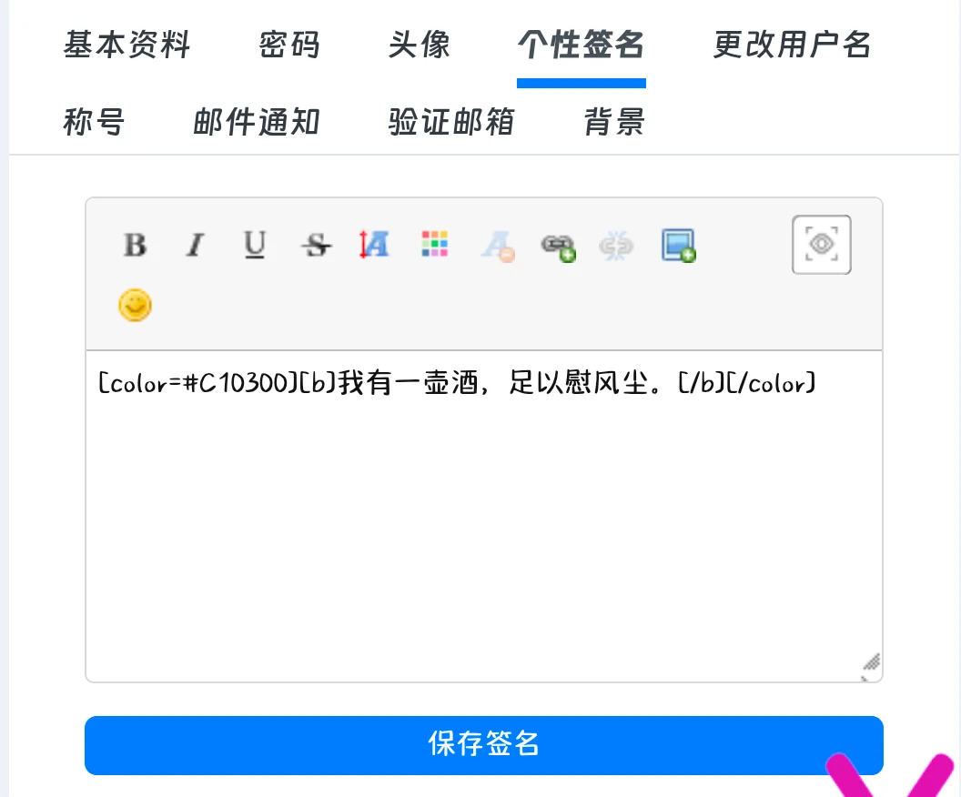 Screenshot_2025_0919_195743.webp