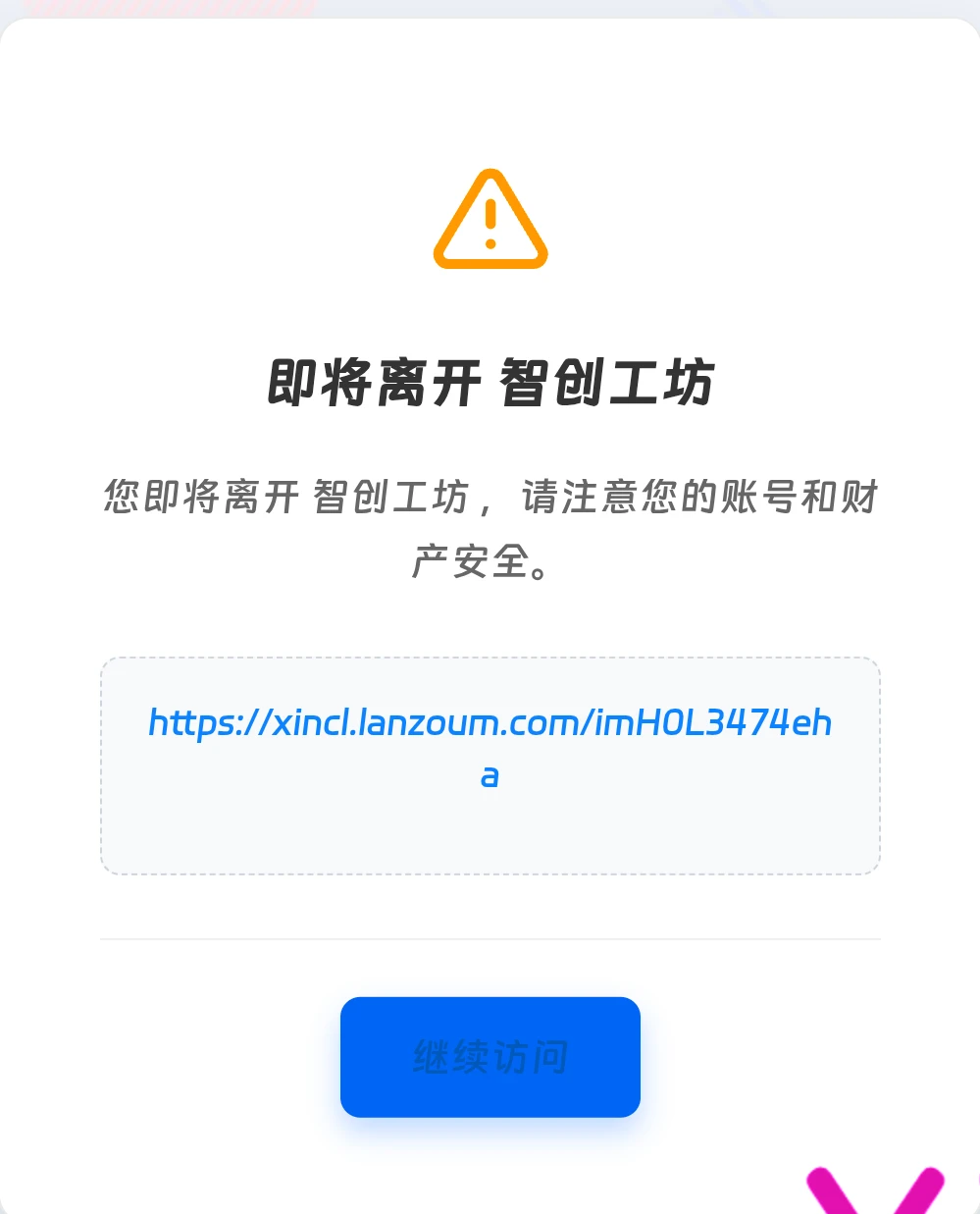 Screenshot_2025_0924_005413.webp