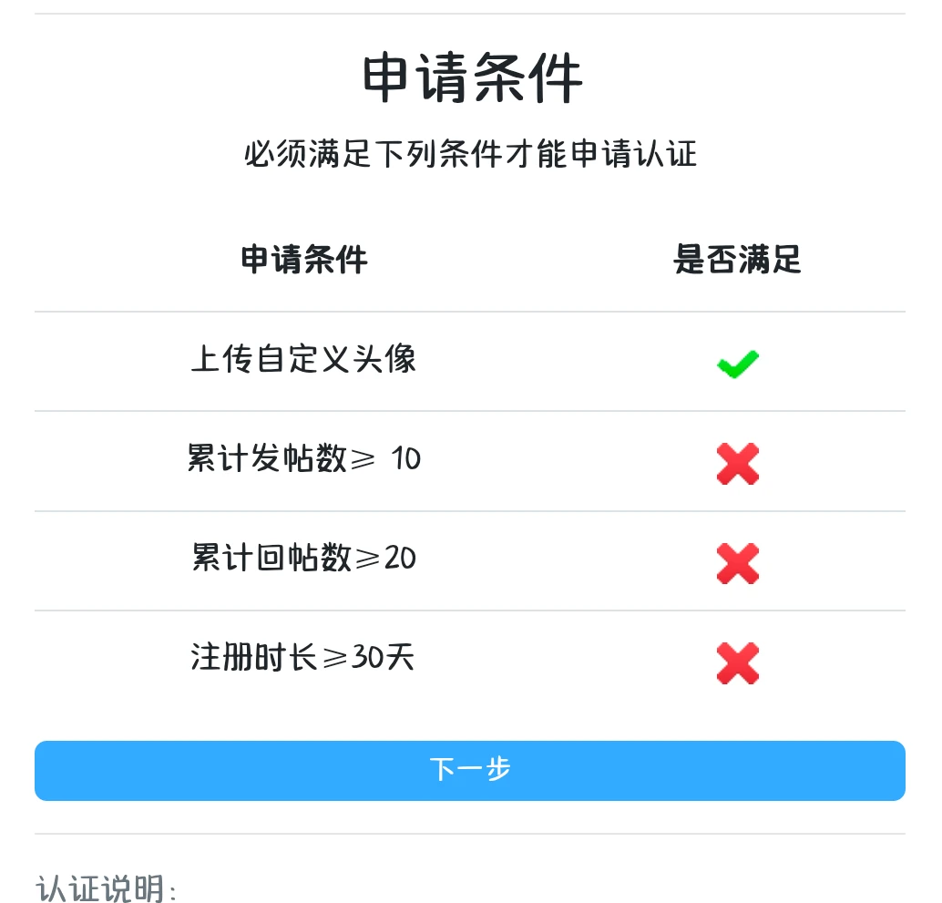 Screenshot_2025_1001_195450.webp